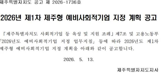 noname02_20260513143449.jpg